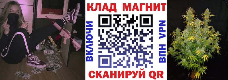 Продажа наркотиков Южа ГАШ COCAIN МЕФ Канабис