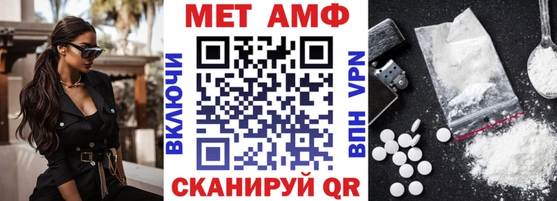Amphetamine 98%  купить закладку  Южа 