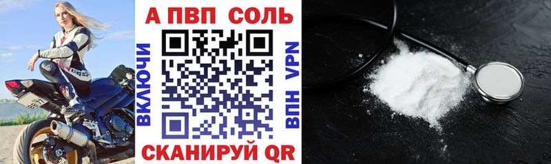нарко площадка как зайти Южа APVP VHQ