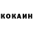 КЕТАМИН VHQ Anastasiya Mur