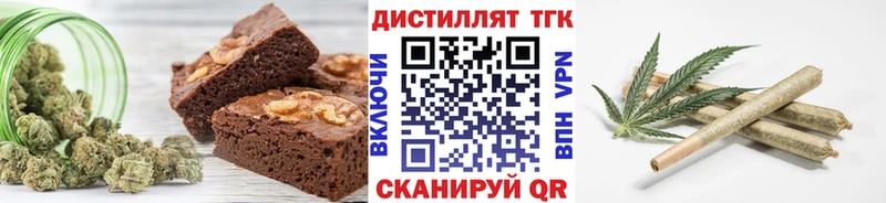 Canna-Cookies конопля  Южа 