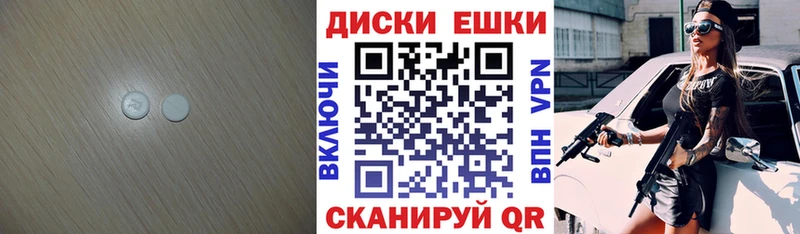 купить наркоту  Южа  ЭКСТАЗИ Дубай 