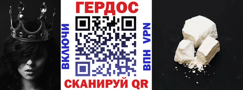 Героин афганец  mega сайт  Южа 