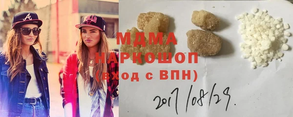 бутират Покровск