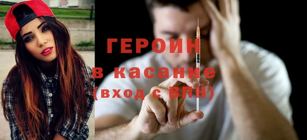 бутират Покровск