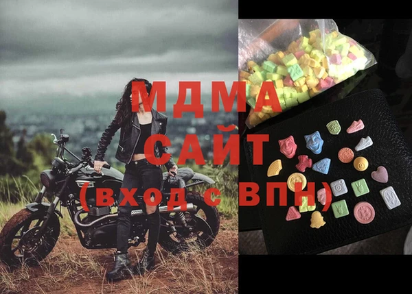 бутират Покровск