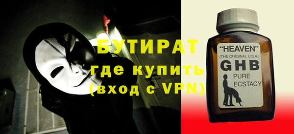 кристаллы Анива