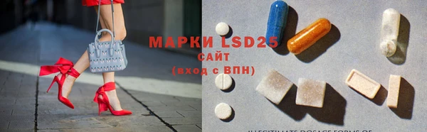 бутират Покровск