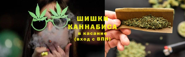 бутират Покровск