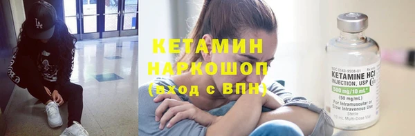 бутират Покровск