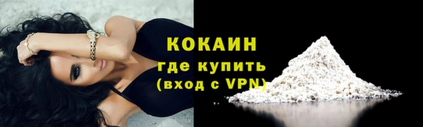 бутират Покровск