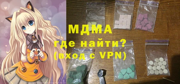 ECSTASY Покачи