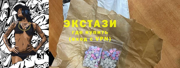 бутират Покровск