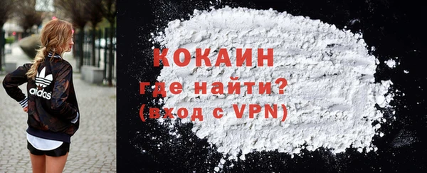 бутират Покровск
