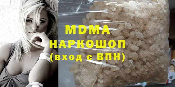 бутират Покровск