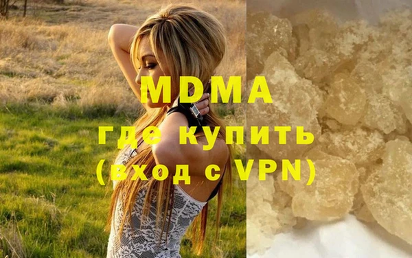 ECSTASY Покачи