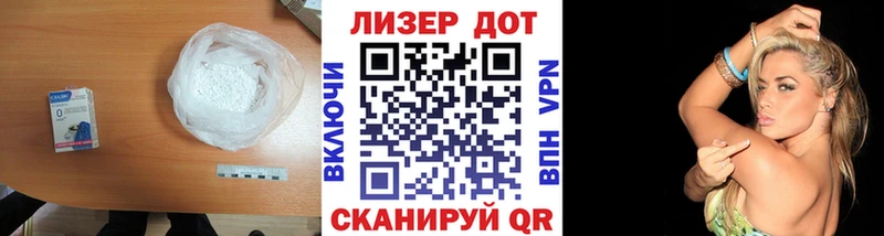 LSD-25 экстази ecstasy  Южа 
