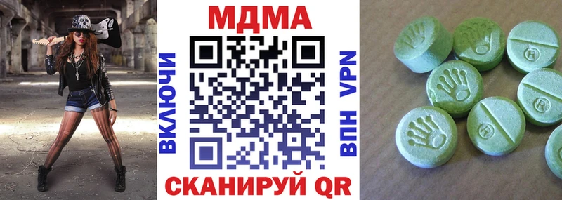 мориарти наркотические препараты  хочу наркоту  omg ONION  Южа  MDMA кристаллы 