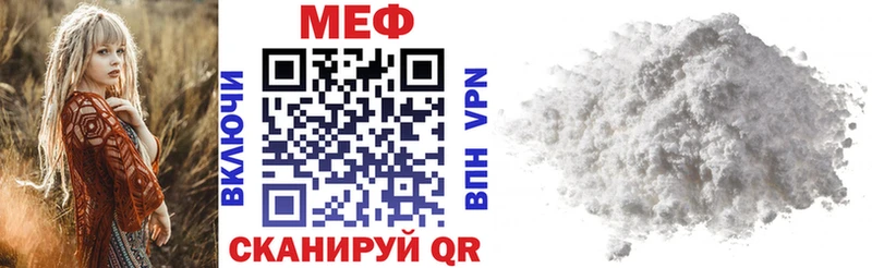 как найти   Южа  МЕФ mephedrone 