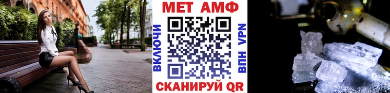 где продают наркотики  Южа  Первитин Декстрометамфетамин 99.9% 
