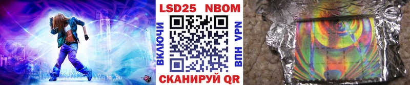 Наркотические марки 1,5мг Южа